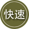 东营24小时道路救援