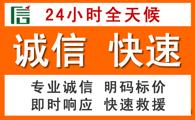 如何制定合理价格策略缓解东营道路救援售后压力