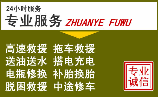 新能源汽车保有量攀升，东营道路救援行业未来发展新趋势解析