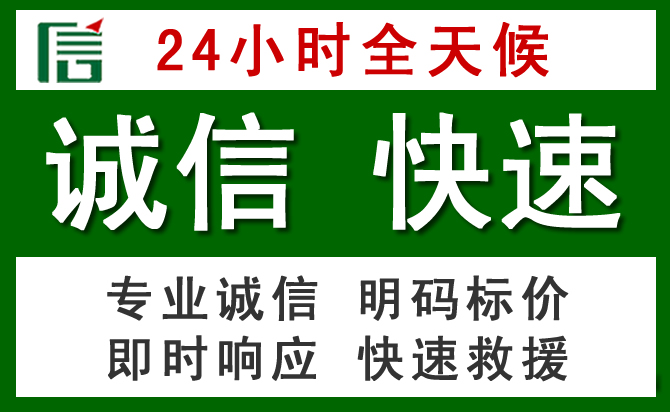 东营道路救援 东营汽车救援